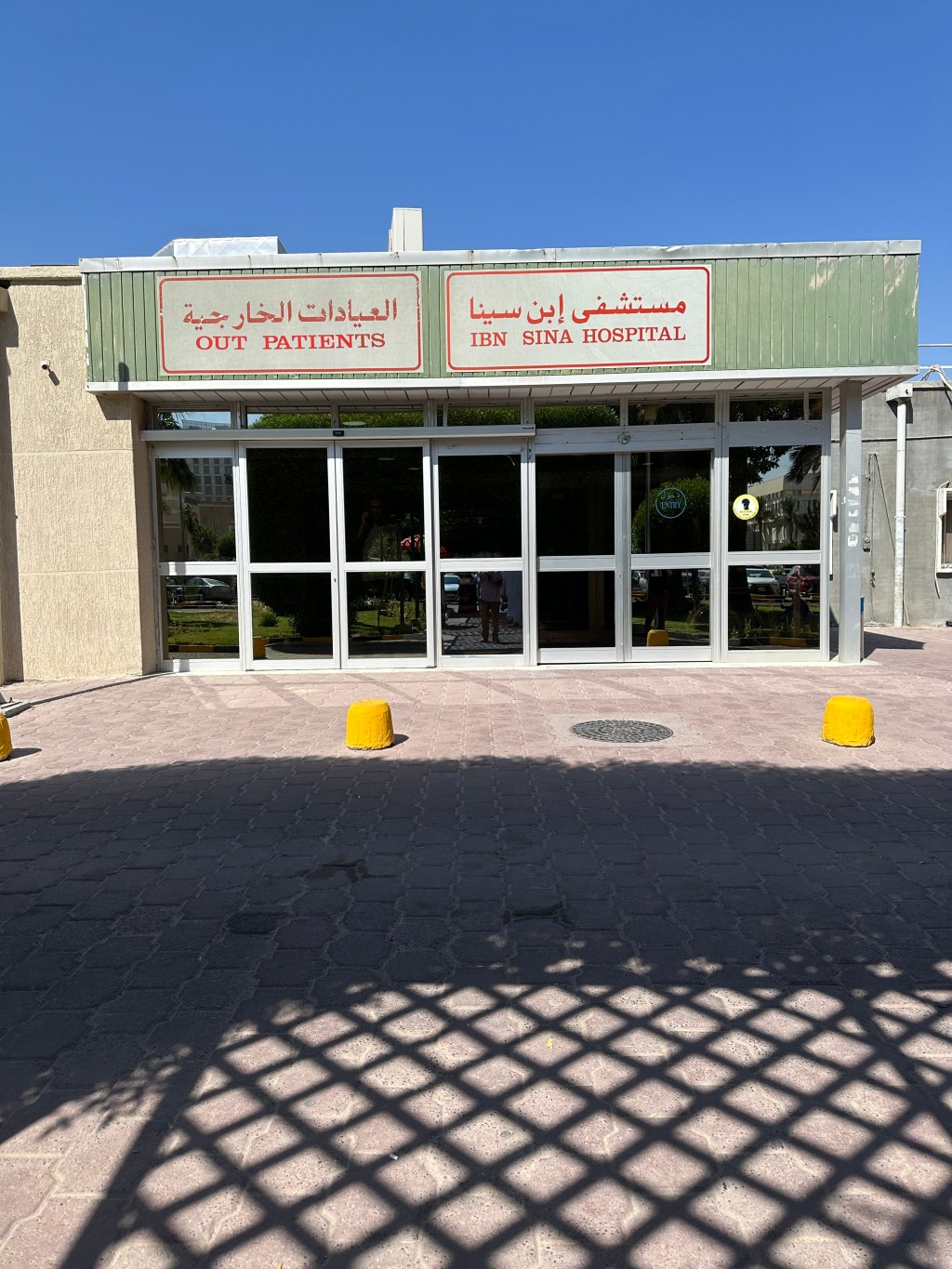 EMG, Ultra Sound, PT,&nbsp;OT